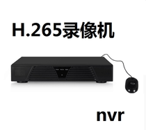 H 265 network HD video recorder 32 channels 2 disks 4 disks 5 million output monitoring host mobile phone remote