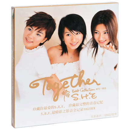 2003年正規アルバム「SHE SHE Together」新曲＋ベストセレクション1CD復刻版