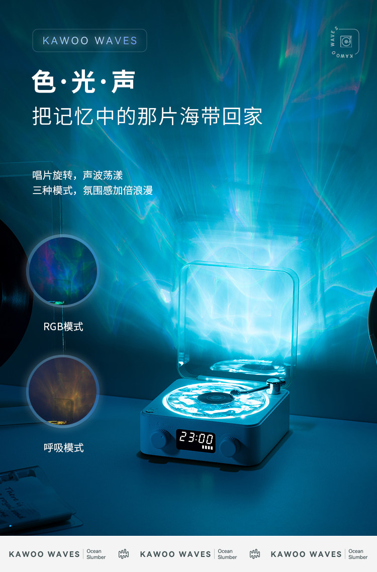 лампа 听海星空投影灯水波纹蓝牙音响黑胶音箱生日圣诞礼物女卧室小夜灯 Dengmate