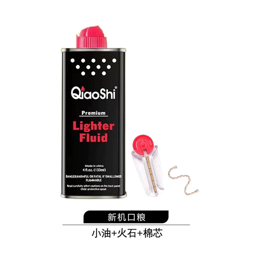 Оригинальная зажигалка на керосине, оригинальные универсальные аксессуары