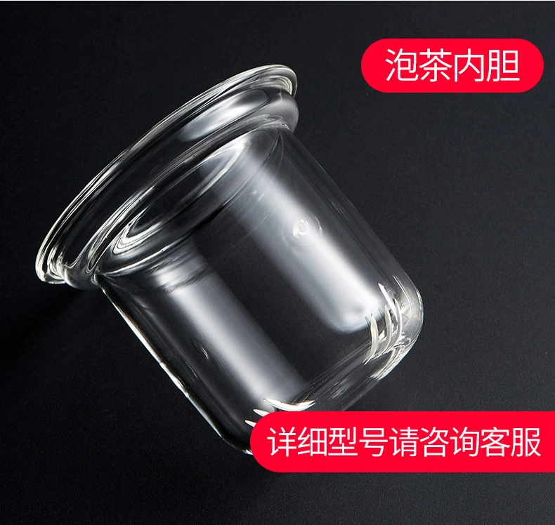 Hongliyuan Kungfu bộ phụ kiện ấm trà bọc gỗ bìa kép sử dụng bìa hấp trà bong bóng thủy tinh lót bộ phận trà - Trà sứ