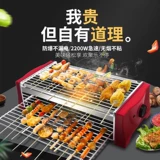 Шаба для барбекю Домохозяйственная электрическая печь для барбекю Многофункциональная электрическая пекарня серийная машина корейская пекарня последовательная машина для барбекю 1 печь 1