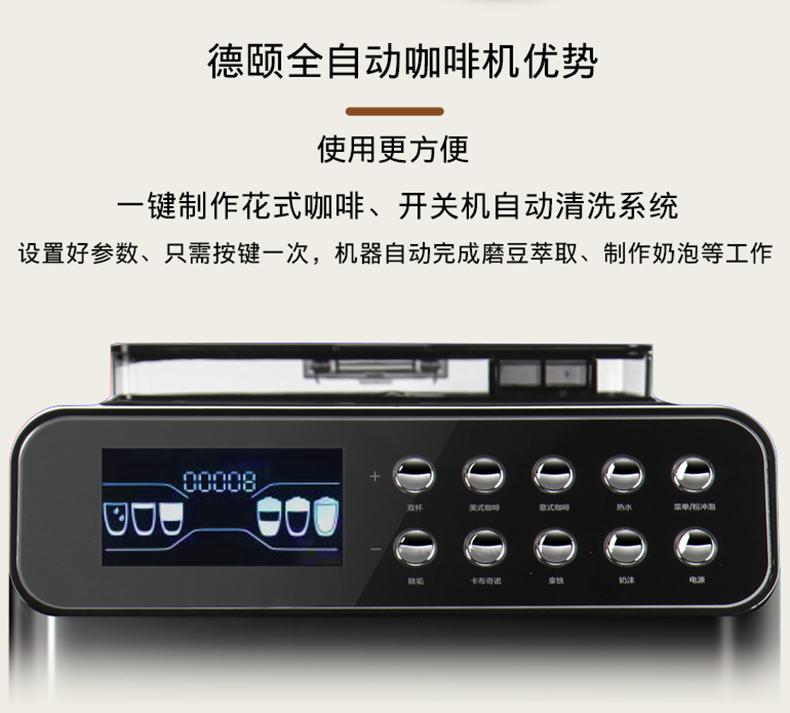 DE-620 máy pha cà phê espresso thông minh một nút tại nhà văn phòng thương mại tự động tạo bọt sữa - Máy pha cà phê máy pha cà phê nuova simonelli appia ii 2 group