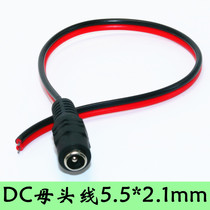 DC red and black bus pure copper core tuning fork interface 12v monitoring power cord DC bus line centralized power supply DC