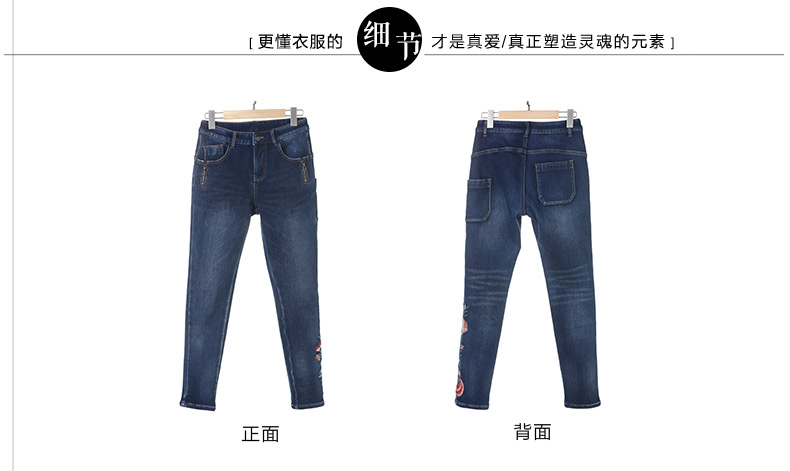 Jean femme - Ref 3193872 Image 32