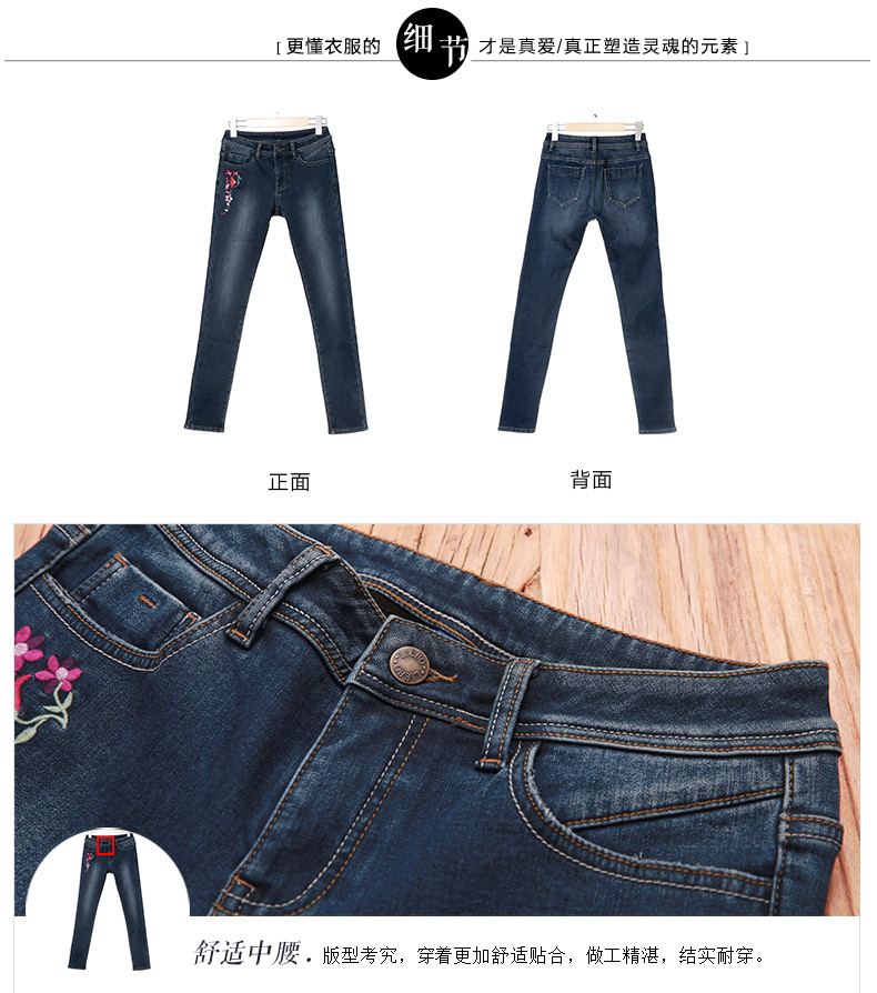 Jean femme - Ref 3194407 Image 46