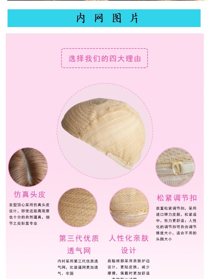 Perruque cheveux raides Court - Ref 2612977 Image 16