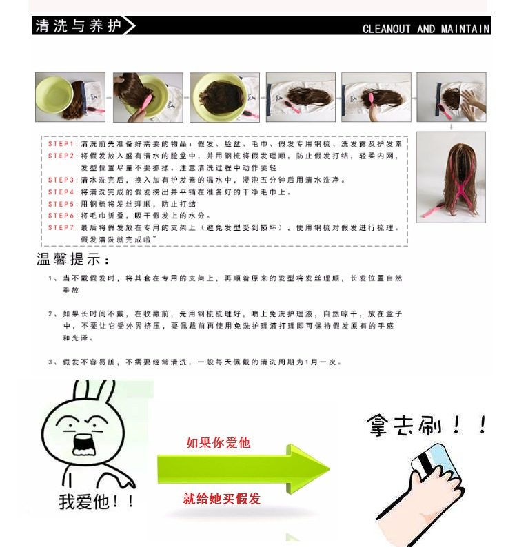 Perruque cheveux raides Court - Ref 2612977 Image 19