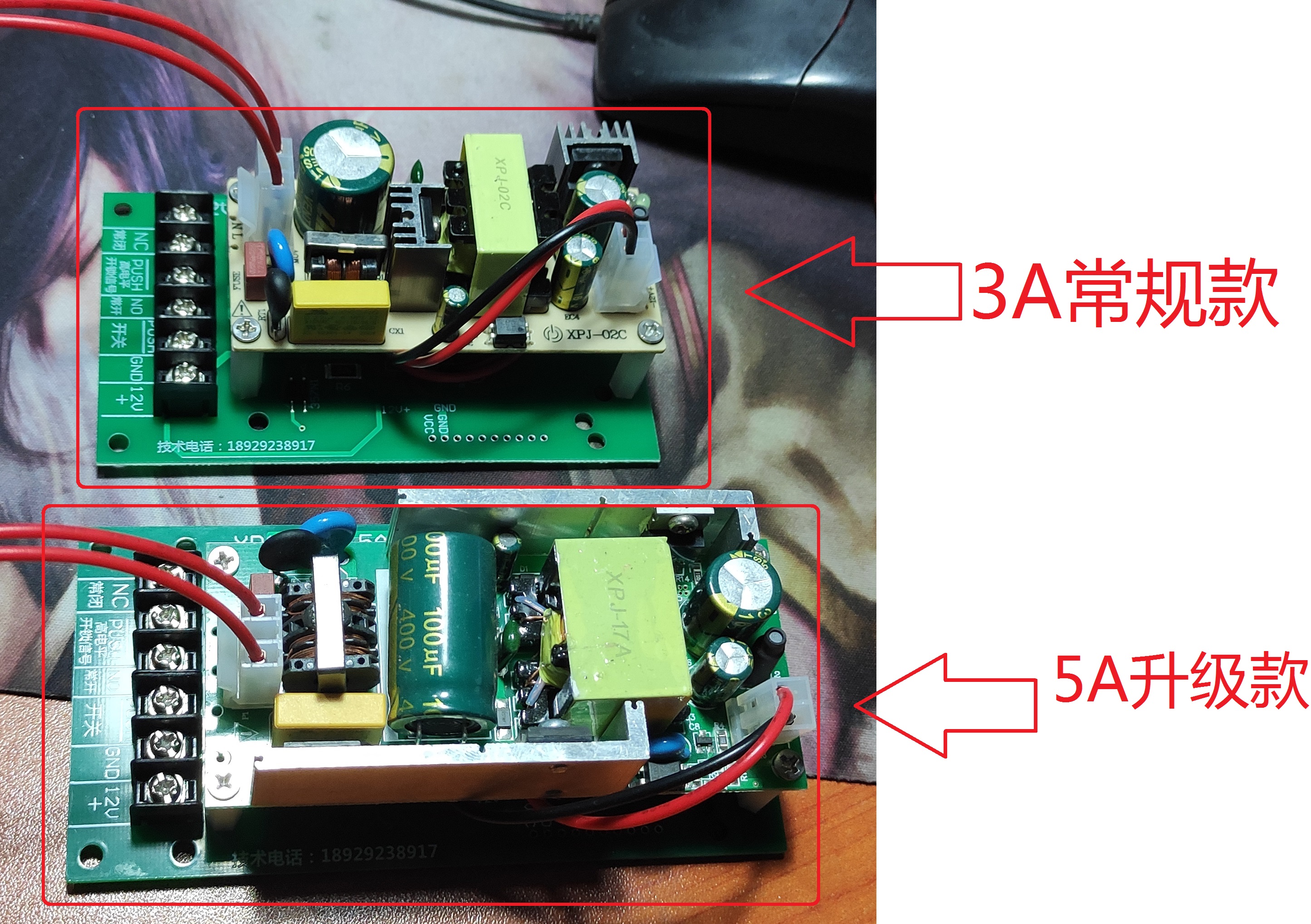 JS6430 Access Control Power Controller MX12V3A 5A