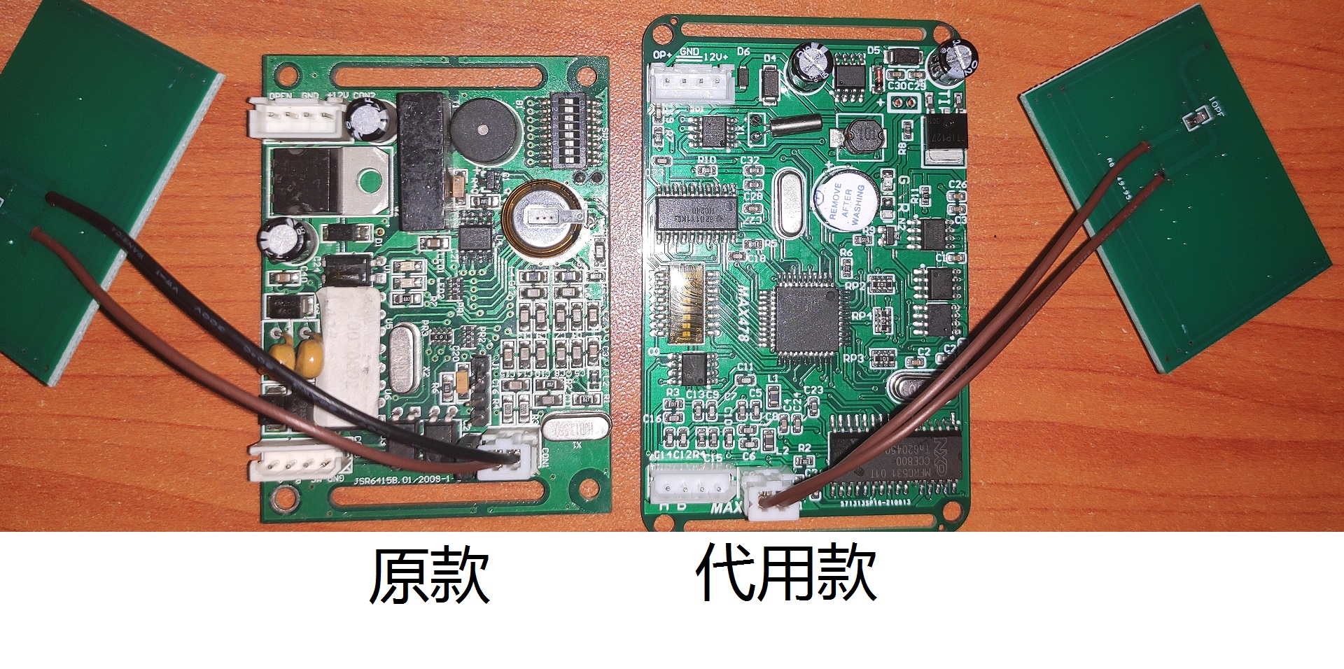 6415B Access Control 641C Access Control Entrance Guard