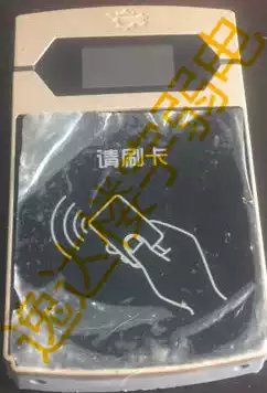 JSMJY07 Jieshun integrated access control JSMJY07-01-JST