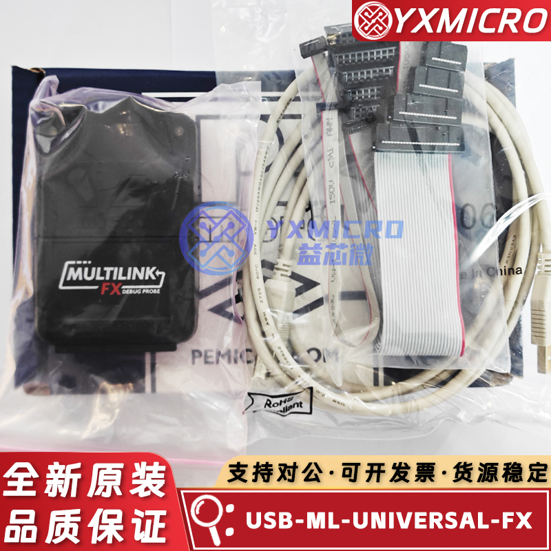 Freescale U-Multilink-Fx Emulator Pe Programmer Usb-Ml-Universal Rev:C E