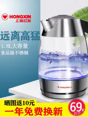 Red heart RH625-18 glass quick cooking pot electric kettle household transparent multifunctional 304 stainless steel