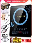 bếp bauer [Chính hãng] Bếp điện từ bán cầu Tiết kiệm năng lượng Bếp điện từ hộ gia đình Nhỏ thông minh Mới Bếp pin đặc biệt - Bếp cảm ứng bếp từ napoliz