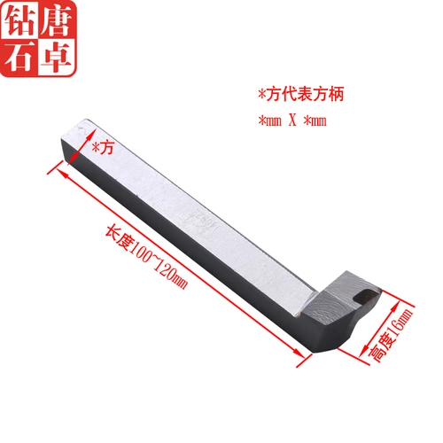 Tang Zhuo Diamond Car Knife PCD Широкий нож -мочевой нож -нож.