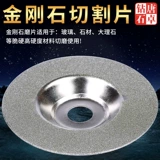 Выставочная плата за годовой плата за обогревание нарезанную нарезанную резку