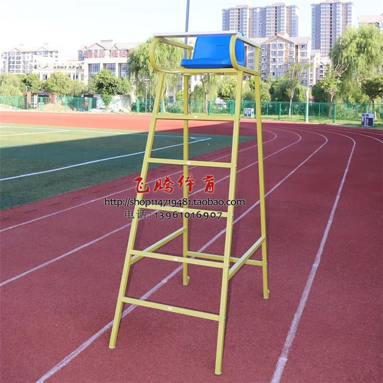 Supply competition type mobile volleyball referee chair tennis referee chair badminton referee chair
