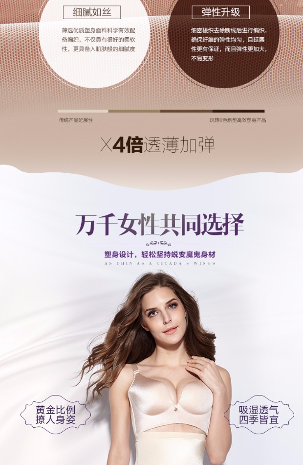 [2 miếng] Quần body băng lụa mịn eo cao quần bụng Quần body hông hông đồ lót nữ sau sinh quần định hình nam