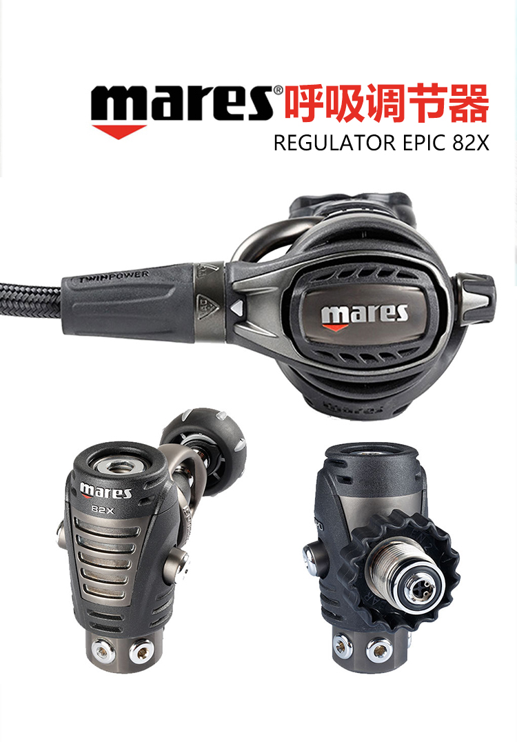 New Mares EPIC 82X diving with suction regulator All-metal One-secondary head Aspirator Ice Diving