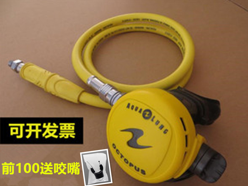 Submersible Breathing Apparatus Aqua-Lung Heavy Dive Stage 1 Head Secondary Head Adjustable Deep Dive Adjustable Breathing Regulator