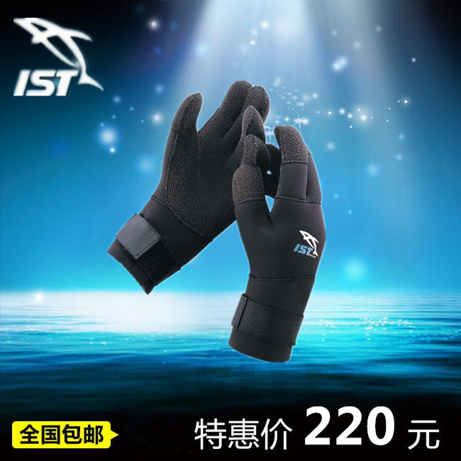 ( ) IST S-680 diving gloves 5mm foam rubber cut-proof gloves Scuba gloves