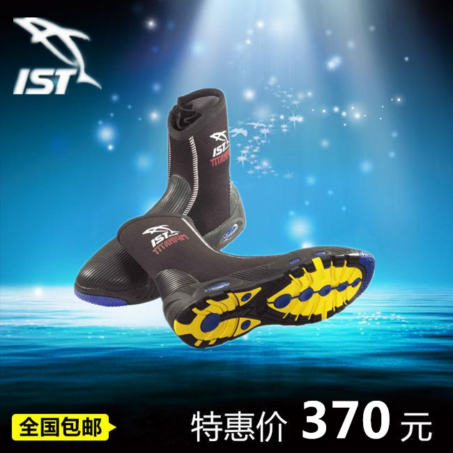Diving shoes Taiwan IST IST S-55 5mm long tube sports sole overshoes