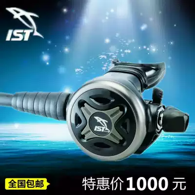 ()IST O60 fine-tuning two-stage head spare two-stage head diving suction regulator