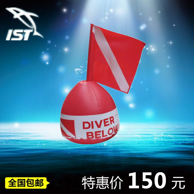 Taiwan IST Diving Mark Floating Ball SB-1 Diving Buoys
