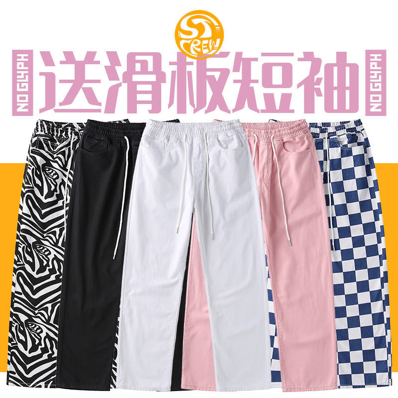 STC Pink White Black Style Slide Hand Men And Women Skateboard Loose large straight cylinder Michio Hip Hop Sport Long Pants
