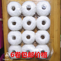 Binding wax line voucher binding line wax line binding ball line accounting office supplies 6 rolls price