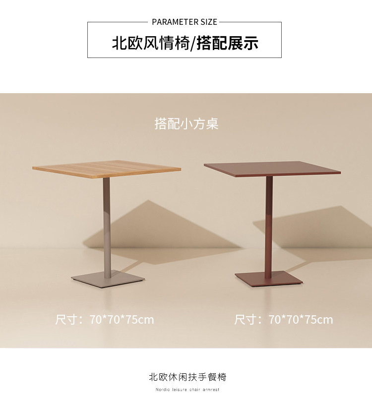 Стол для отдыха 1_08.jpg