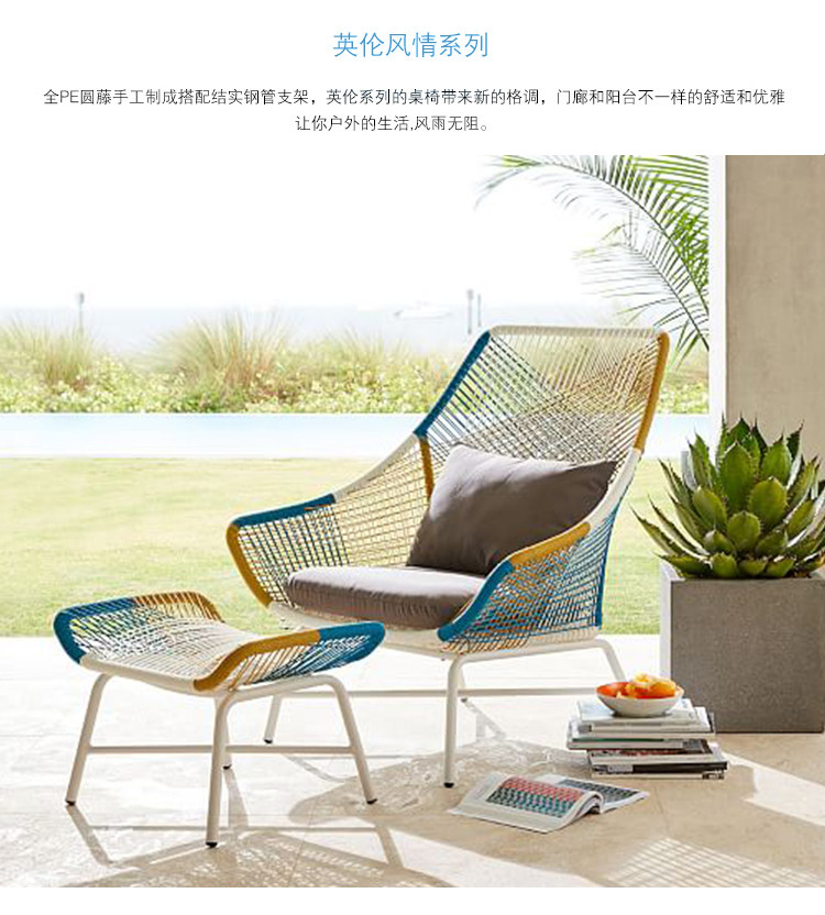 Два -color Chair_03.jpg