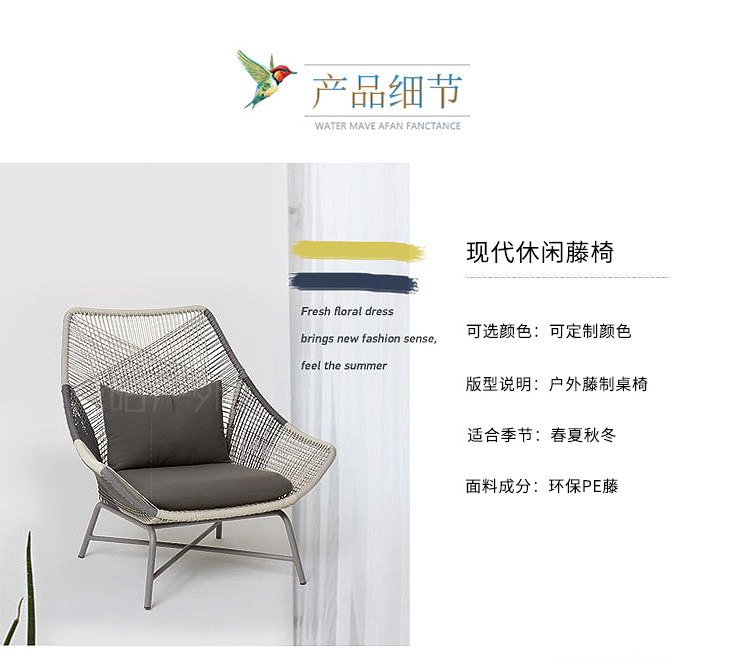 Два -color Chair_10.jpg