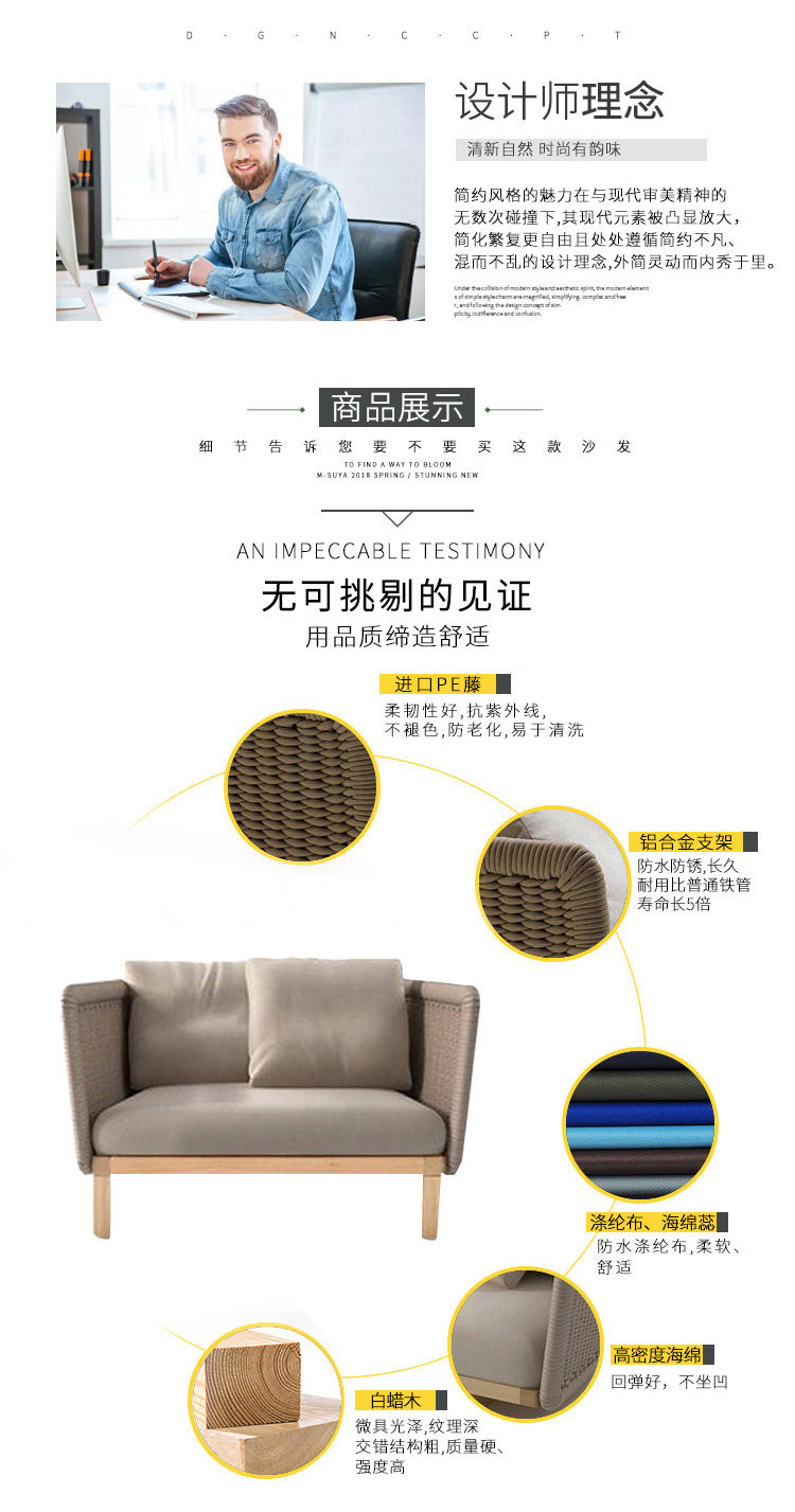 035 SOFA_02.JPG