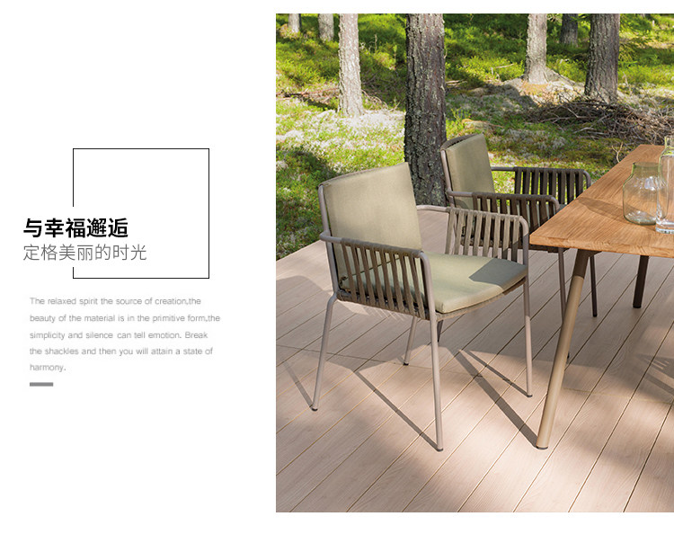 Стул отдыха 1_04.jpg