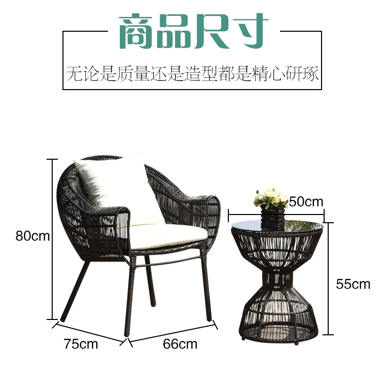 Bàn ghế mây ngoài trời đồ nội thất mềm mây ghế ban công biệt thự Bàn ghế mềm thời trang sáng tạo sân vườn giải trí bàn ghế - Bàn ghế ngoài trời / sân bàn ngoài trời