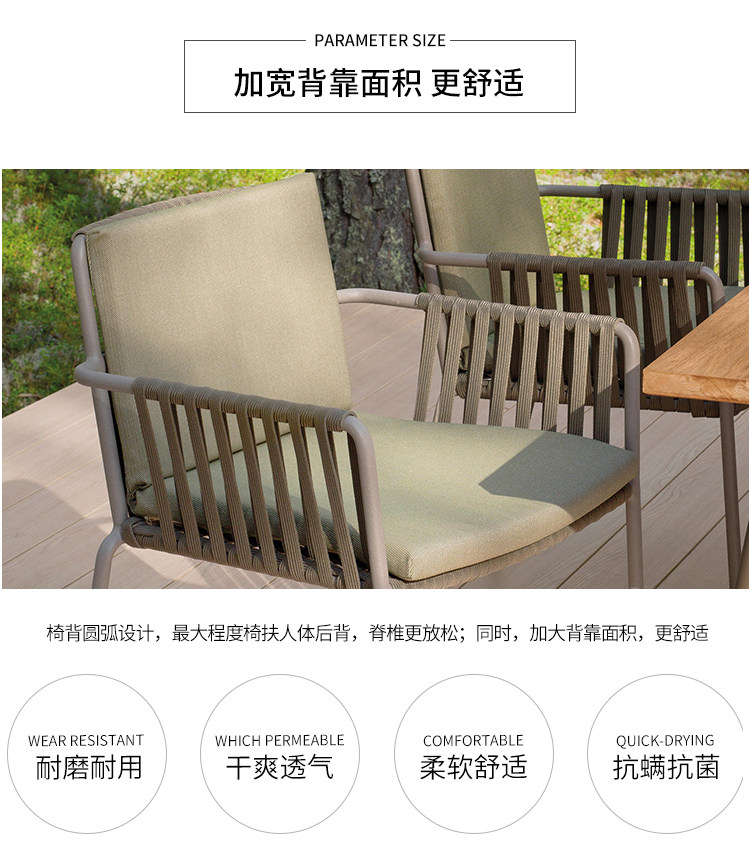 Стул отдыха 1_12.JPG