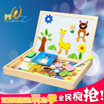 Childrens wooden puzzle 4-5-6-7-year-old boy girl baby early education puzzle force wooden magnetic puzzle toy