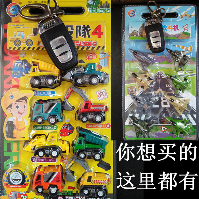 Children's inertial aircraft tank engineering car Male and female children toy car Baby car pullback car cover model