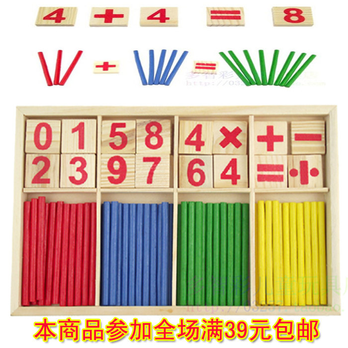 Children and babies learn to add, subtract, multiply and divide arithmetic Wisdom Digital stick building blocks early education toy