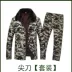 Mùa đông ngụy trang ngoài trời quần cotton phù hợp với quần áo ấm cho nam ấm áp cộng với chất béo lông cổ áo cotton chống mặc áo gió nam Bông