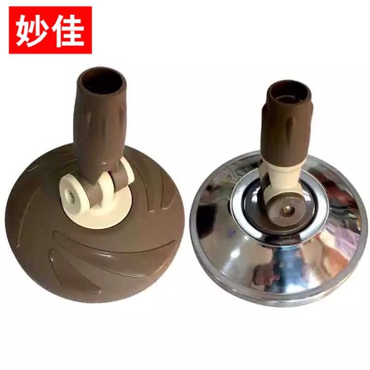 New Miaojia F3 mop disc rotating mop bucket accessories variable speed disc tray mop cloth pan head