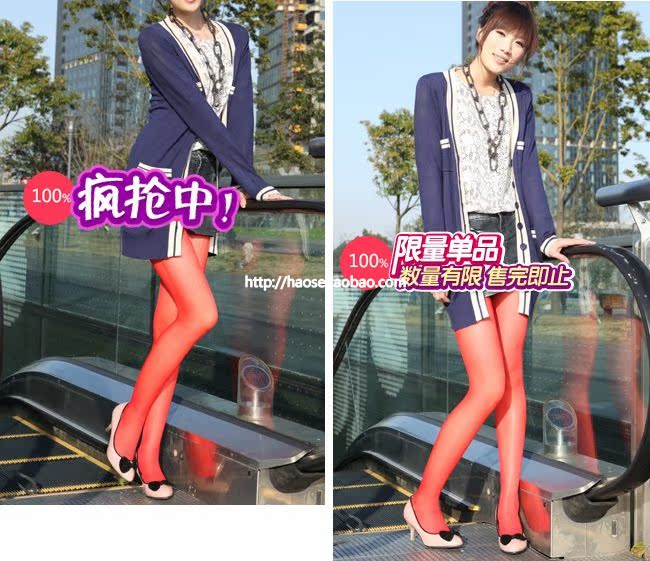 711 womens Hàn Quốc pantyhose xà cạp hiển thị chân mỏng màu xanh đen Tây Tạng xanh rắn màu vớ 16 màu sắc.