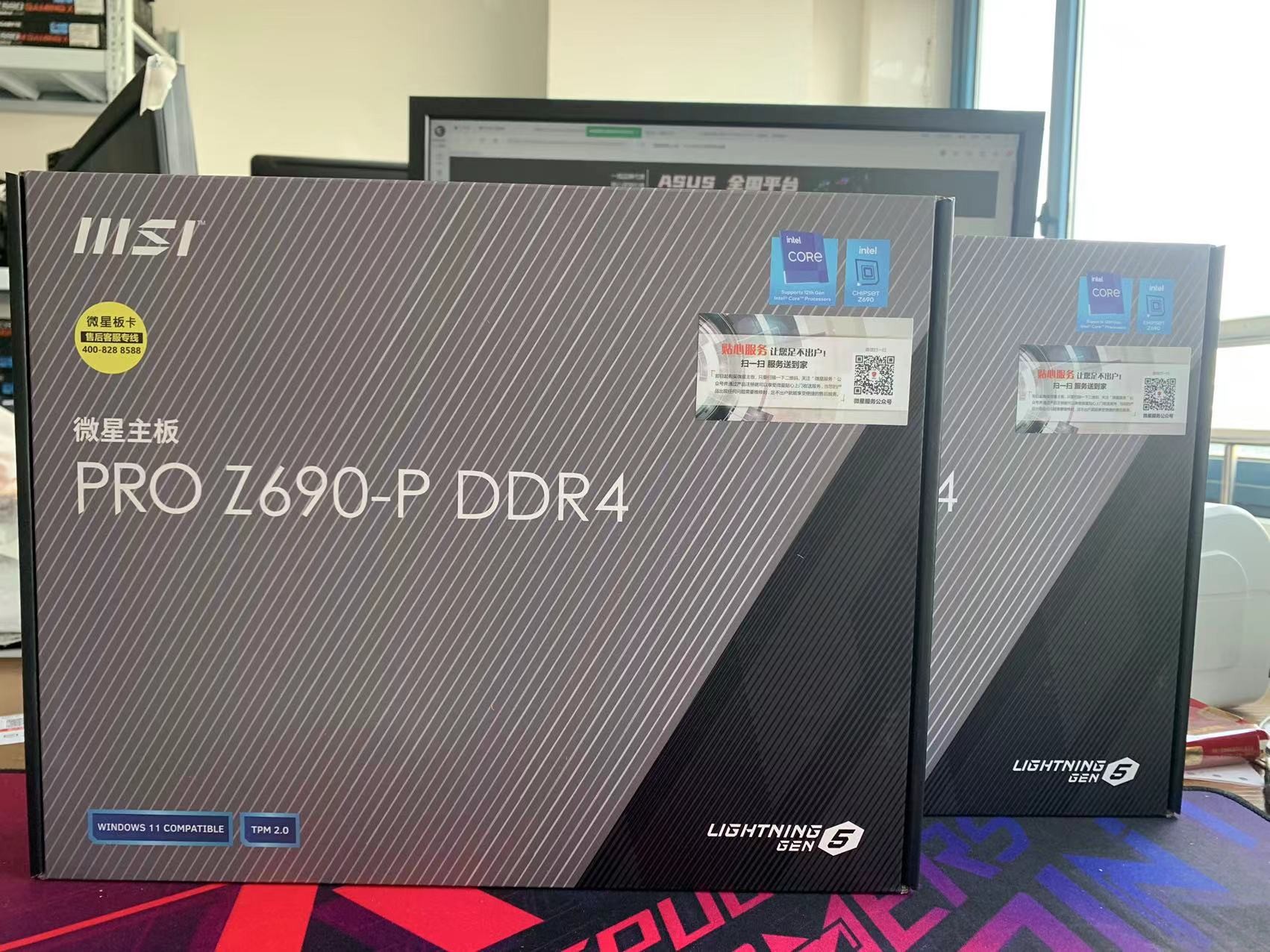 Microstar Z690 Z790 M GAMING knife frontal titanium EDGE sculpted PUD MAX 13600KF 13700K-Taoba