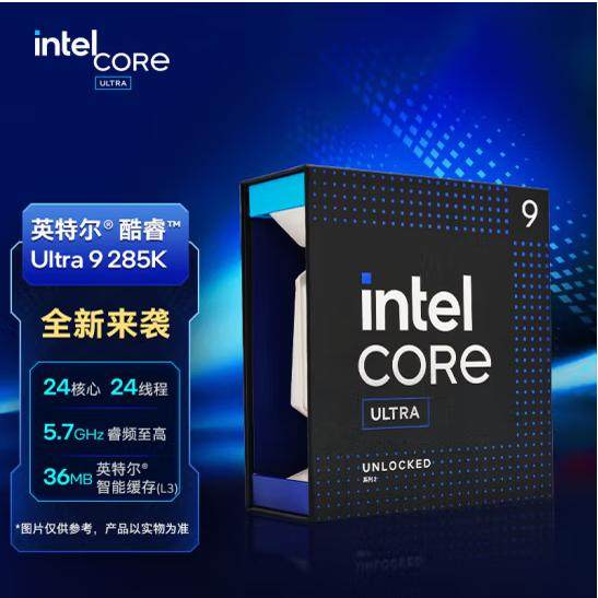 Intel/英特尔 U7 265 245 285KF  Ultra9 盒装CPU处理器15代全新