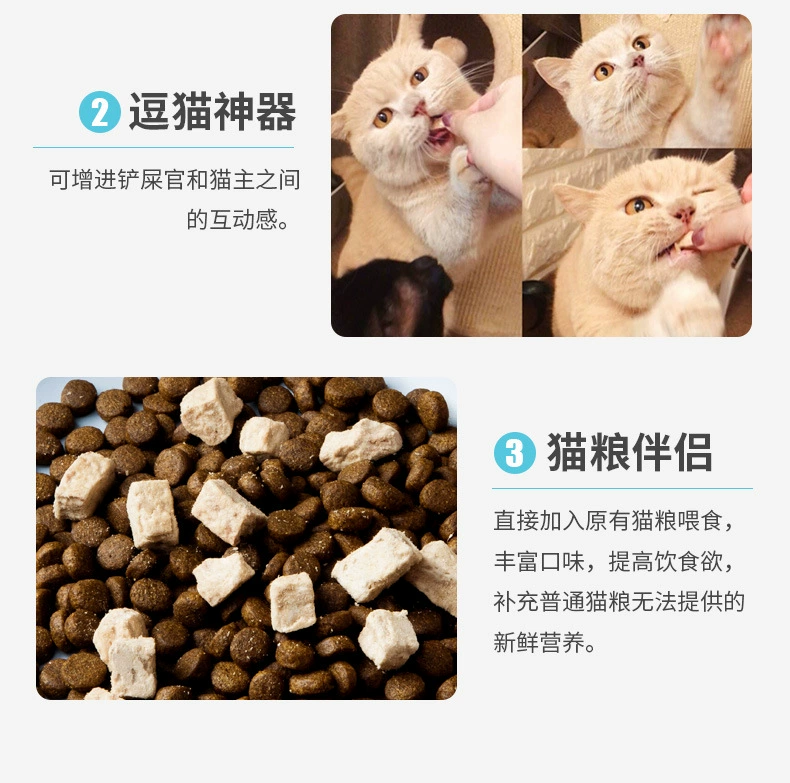 [Seven Seven và Mianmian] Love Cube Đồ ăn nhẹ cho mèo đông lạnh, Bổ sung dinh dưỡng, Gà béo, Thức ăn chủ yếu cho mèo - Đồ ăn nhẹ cho mèo