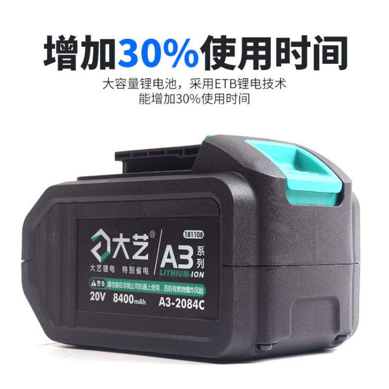 Dayi impact electric screwdriver special lithium battery 48V88F2106 169 no refresh A3 full range of universal
