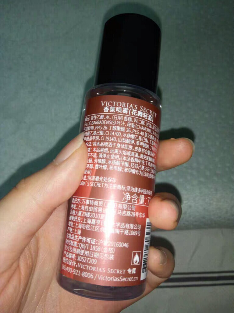 维密王牌香氛喷雾性价比最高，使用一个月后真实上手体验_搜券