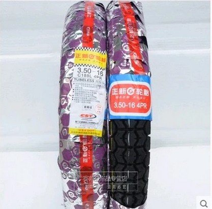 Zhengxin motorcycle tire 3 50-16 vacuum tire HJ125-8E non-slip Prince car 350-16 rear outer tire 