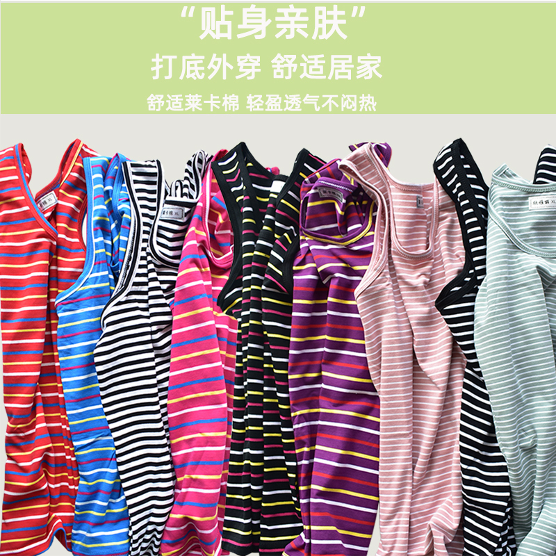 Lycra Cotton Striped Women's Tank Top for Summer, Suitable for Middle-Aged and Young Adults, Plus Size, Slim-Fit Camisole, Sleeveless Undershirt